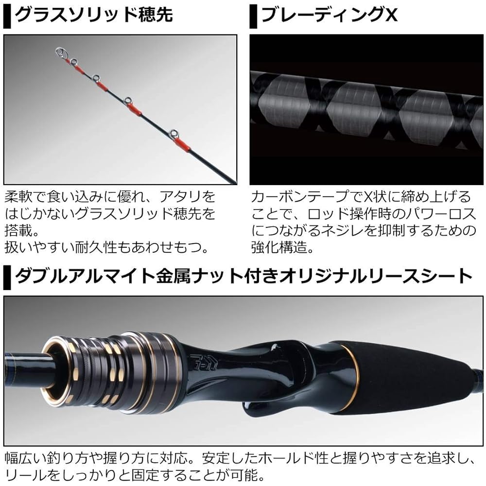 DAIWA Boat Rod Hairtail X ML-190/R Fishing Rod
