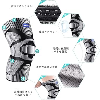 NEENCA Knee Support Volleyball Knee Pad Knee Stability Sports Badminton/Running/Basketball/Soccer For Left and Right Use Impact Side Spring 1 Piece Gray L