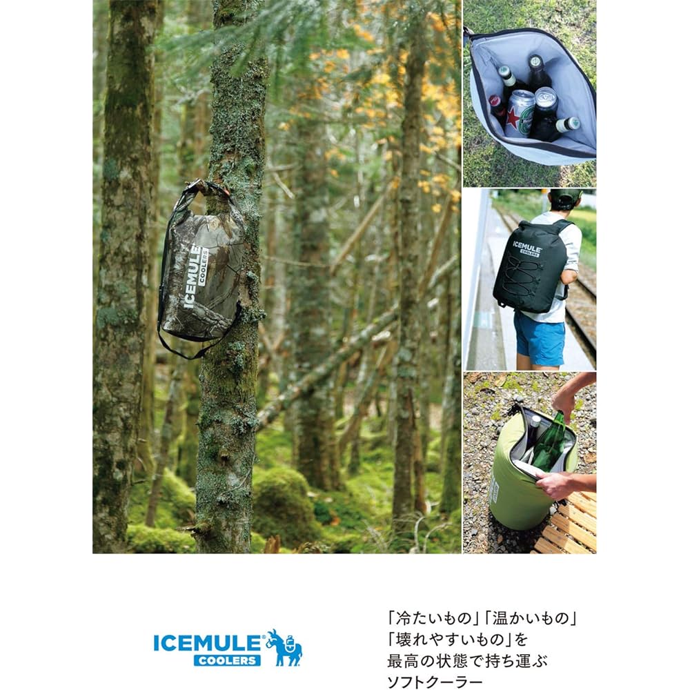 ICEMULE Outdoor Camping Cold Bag Classic Cooler [Genuine Japanese Product]