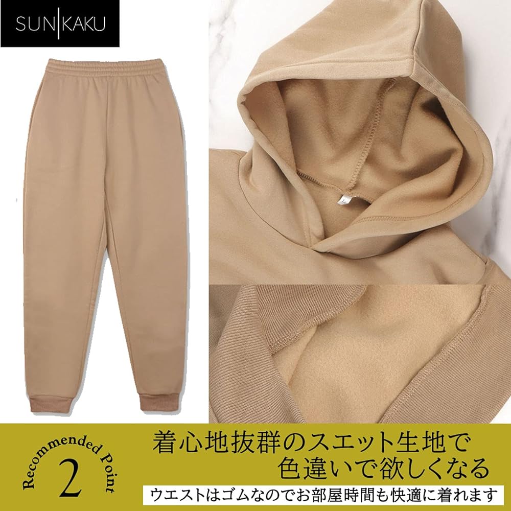 [SUN KAKU] 11 Color Sweatshirt Parka Setup Top and Bottom Set Women's Plain Big Silhouette Spring Autumn Winter M~3XL