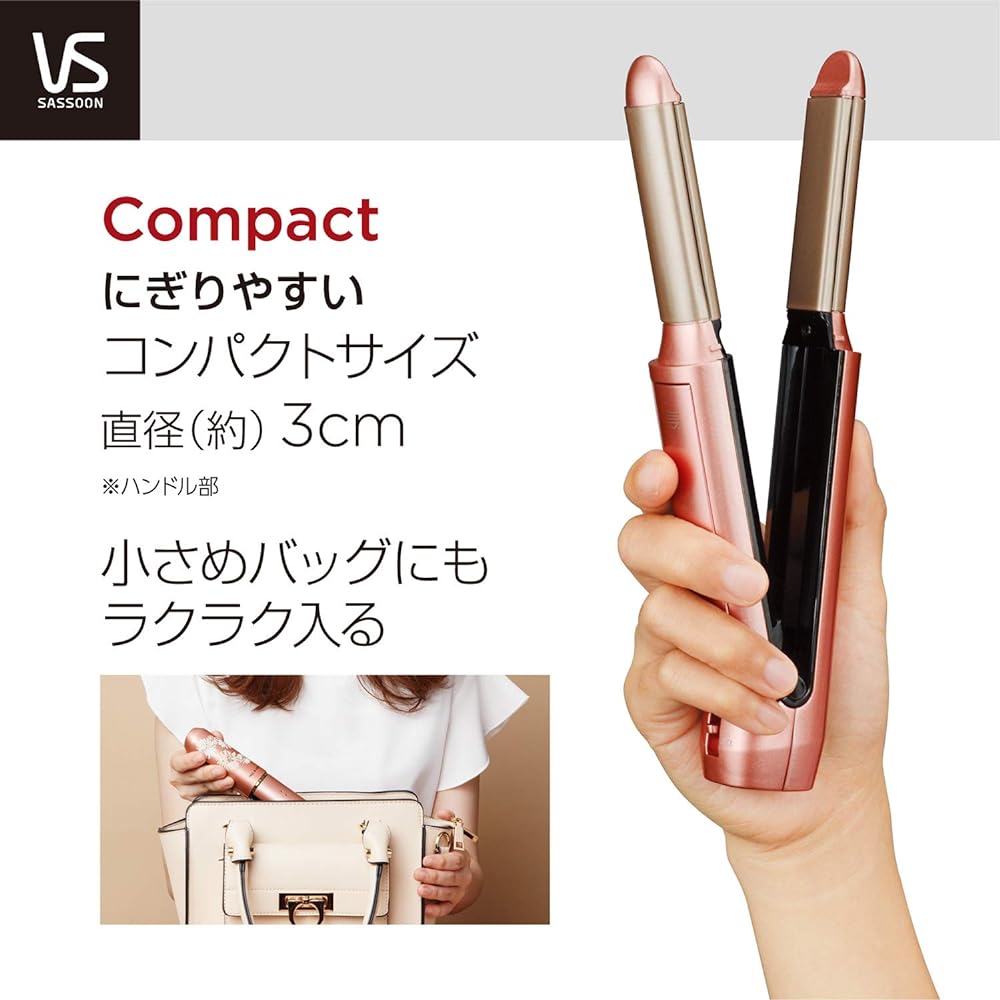 Vidal Sassoon Curl & Straight 2WAY Hair Iron Paul & Joe Collaboration Cordless USB Rechargeable Overseas Compatible Pink VSI-1030/PJ