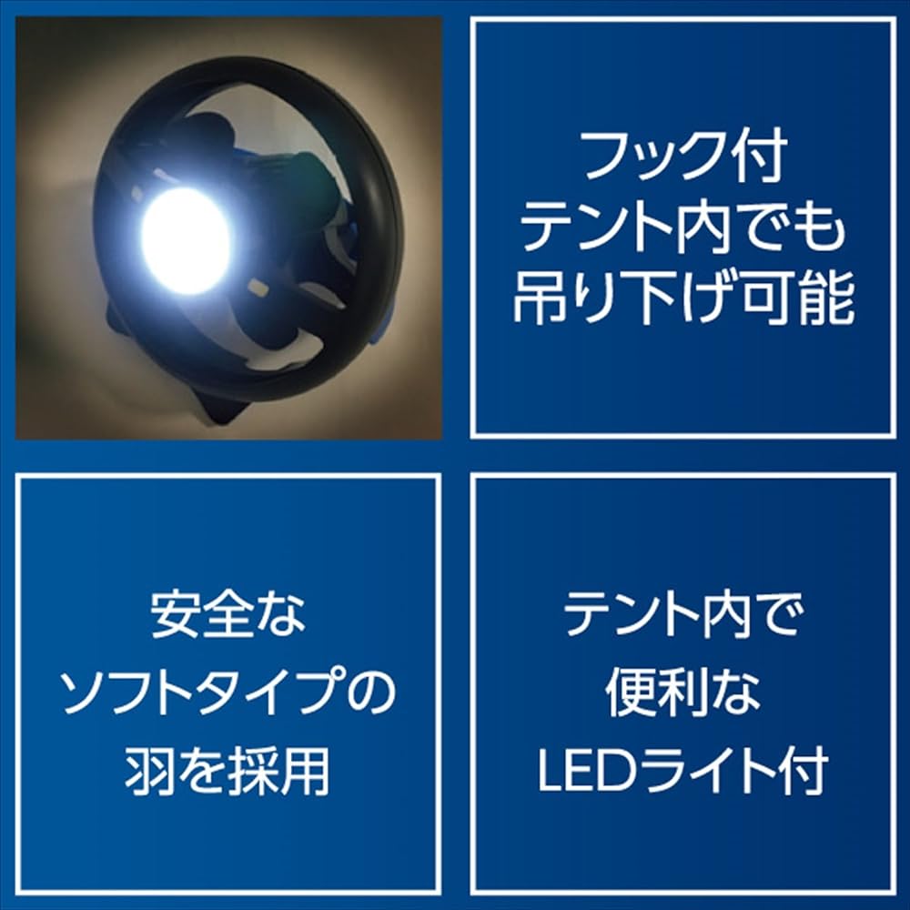 [Campers Collection Yamazen] Camping Fan CF-10L100