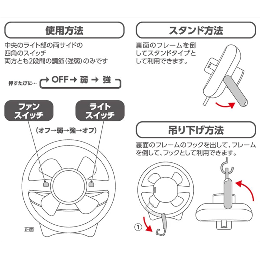 [Campers Collection Yamazen] Camping Fan CF-10L100