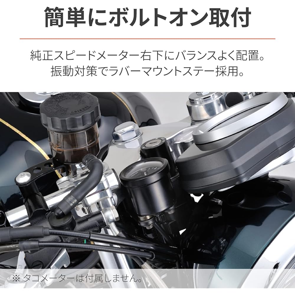 Daytona Motorcycle Tachometer Mounting Kit GB350/S(21-23) Separate Handling Only VELONAφ48 Tachometer 29848 Black