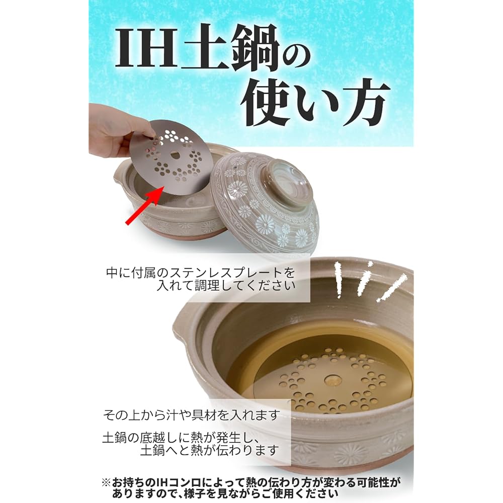 IH Ceramic Coated Earthen Pot, Size 8 for 2 to 3 People, Mishima Earthen Pot, Made in Japan, Banko Ware, Uchiyama Ceramic Works