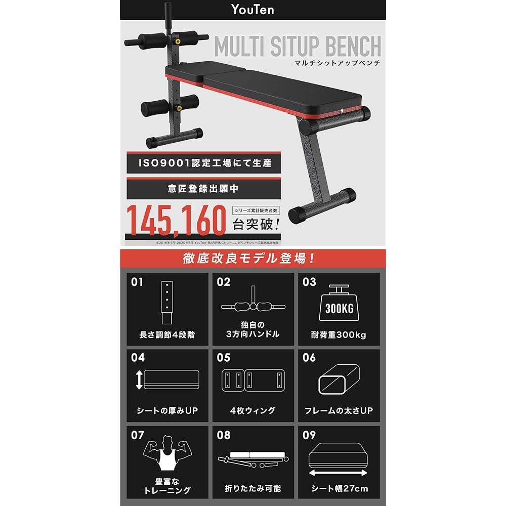 YouTen Training Bench, Incline Bench, Decline Bench, Flat Bench, Easy Angle Adjustment, Convenient Storage, Adjustable Bench Press, Muscle Training