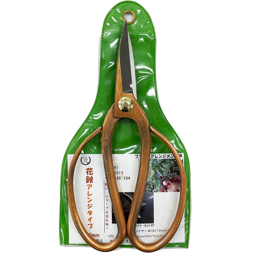 Mimatsu Flower Scissors Arrangement Type Bronze Finish 180mm #806