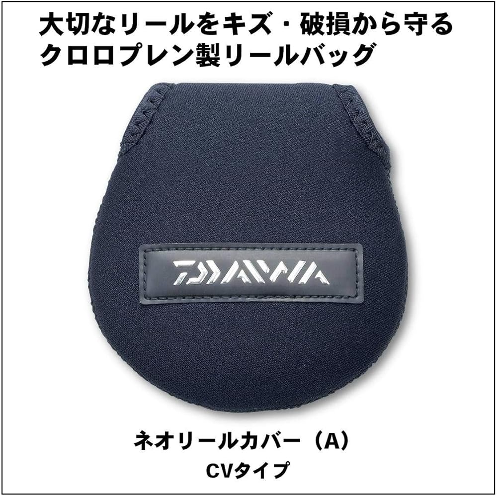 Daiwa Reel Case Neo Reel Cover (A) CV-
