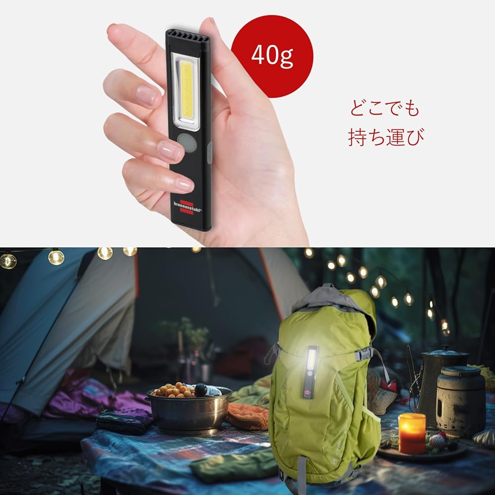 Brennenstuhl PL 200AC Rechargeable LED Handy Light, Small, Magnetic Adsorption, Work Light, COB Light, 200lm, Up to 12 Hours, Back Hanging Clip Included, Outdoor DIY (Japanese Instruction Manual Included)