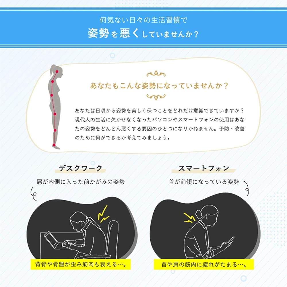 ALINCO Suzuki Style Beautiful Posture Tube [Walk for 30 seconds a day, supervised by Hidetoshi Suzuki] [Size: S-M (Height 145-160cm)/M-L (Height 160-180cm)] Hunchback Posture Pelvis Correction EXG161P EXG161H