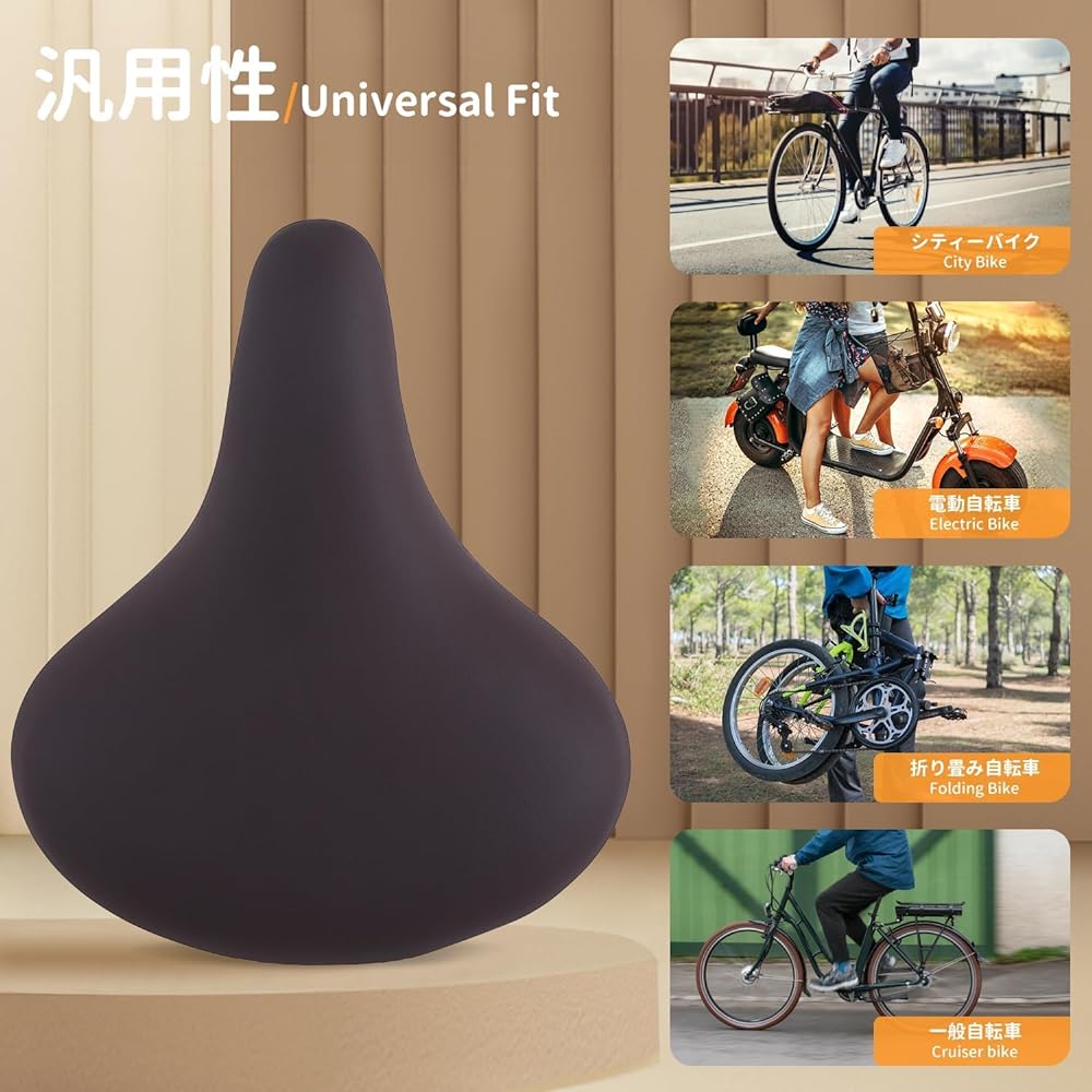 BOOSDEN Bicycle Saddle for Electric/Electric Assist Bicycles, Large Soft Saddle, Fluffy, Shock Absorption, Super Thick, Doesn't Hurt Your Buttocks, Replacement for Mama's Chari, Highly Versatile, Waterproof, Unisex, Dark Brown
