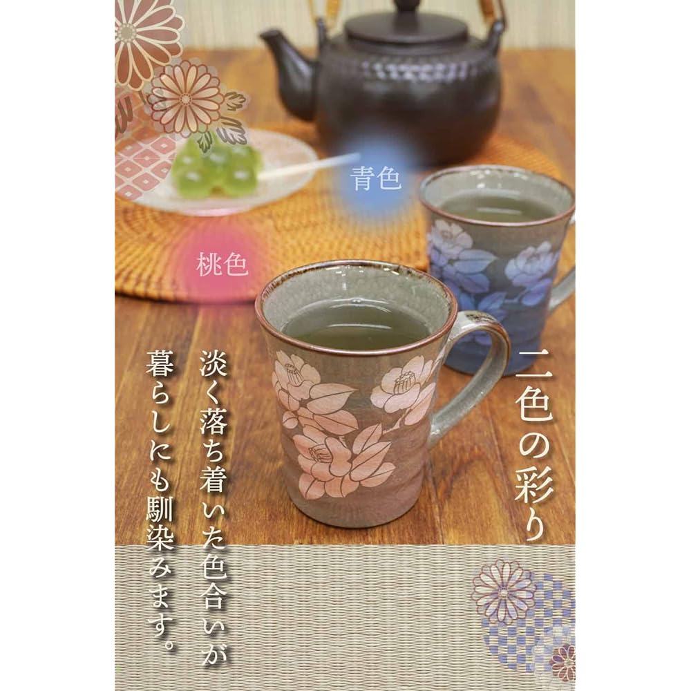 Retirement Gift, Popular Kutani Ware Ginsai Sanchaka Cup, Pair, Noshi, Message Card Included, Luxury, Boxed, Gift Wrapped