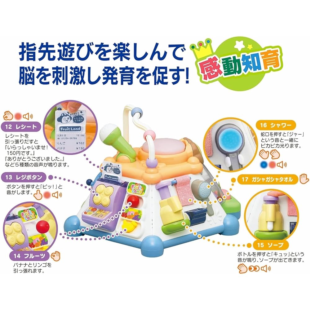 Toy Royal Fun and educational! Addictive box + (educational toy / fingertip play / development) Cute pastel colors (sounds / shiny) Toys for babies 0 years old 1 year old 2 years old