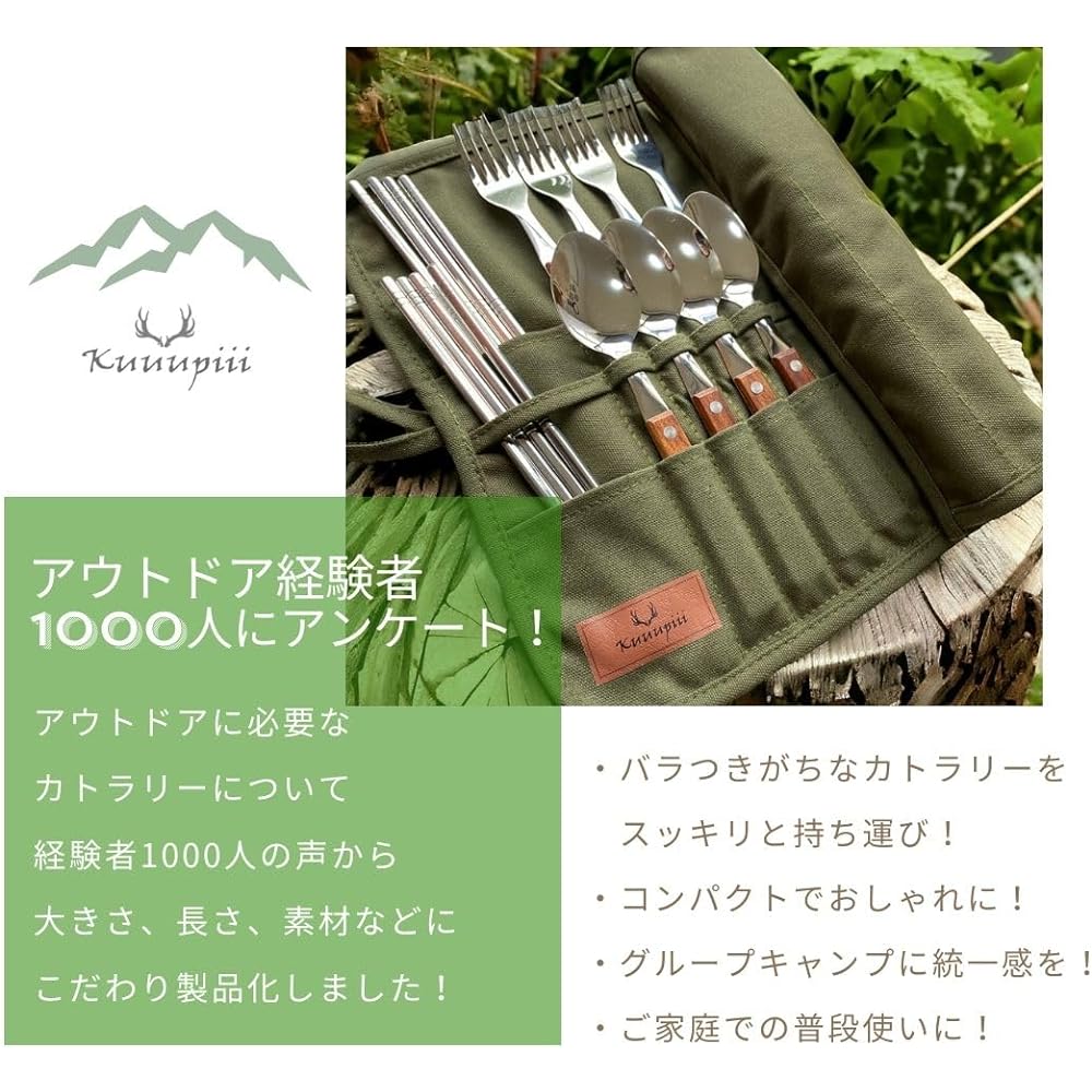 kuuupiii Cutlery Set, For 4 People, 21 Piece Set, Camping, Outdoors, Storage, Wooden, Stainless Steel, BBQ, Kids, Adults, Family, Group, Solo Camping, BBQ, Compact, Leisure, Lightweight, Foldable,