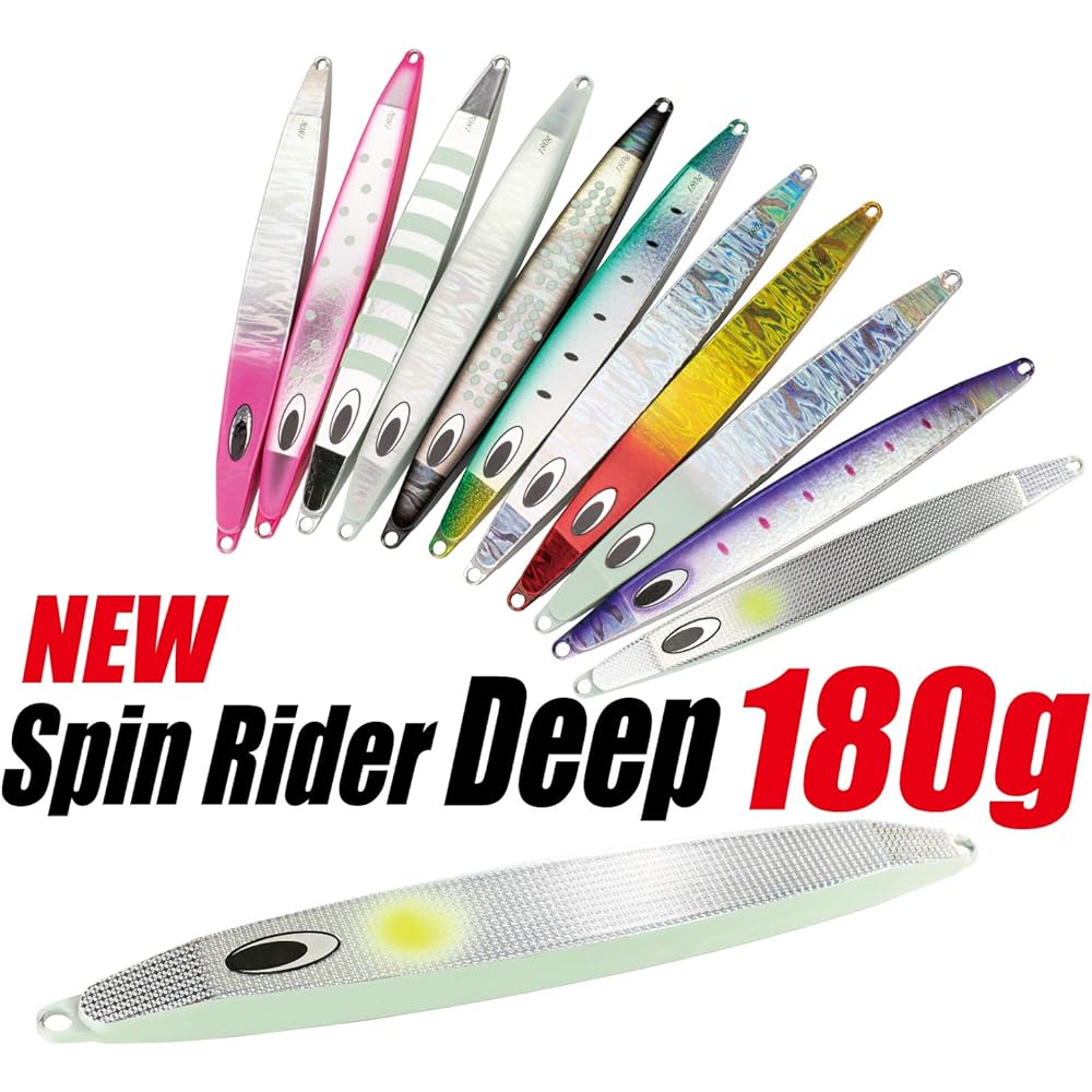 NatureBoys Lure 180g Spin Rider Deep SN1180