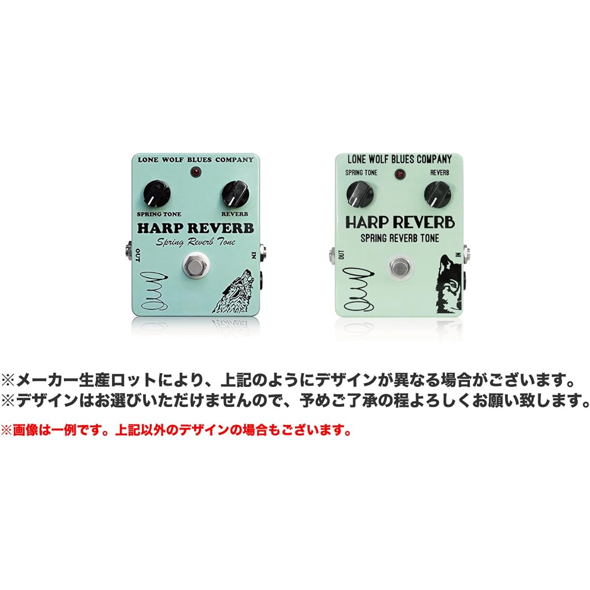 Lone Wolf Blues Company Harp Reverb / Reverb for harmonica, for Ruhr harp [Domestic regular product]