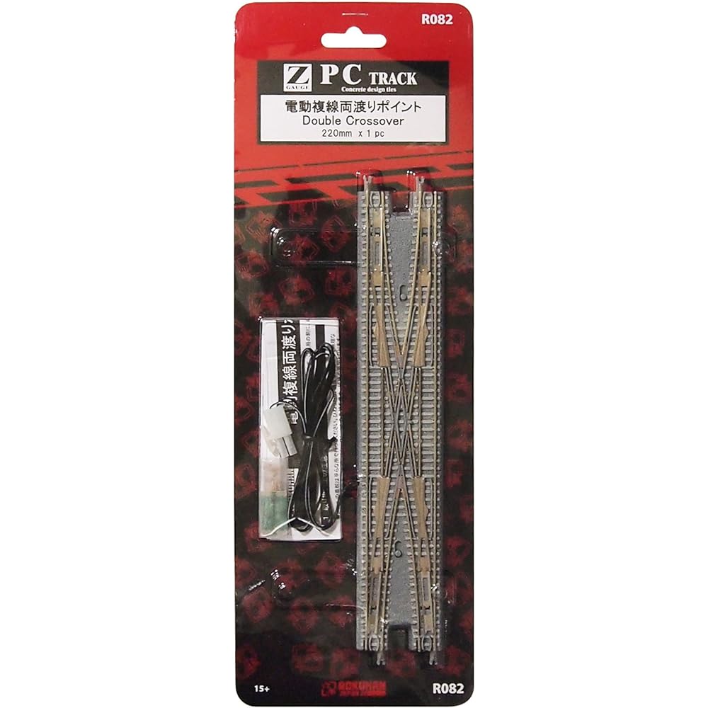 Rokuhan Z gauge R082 electric double track crossing point gray