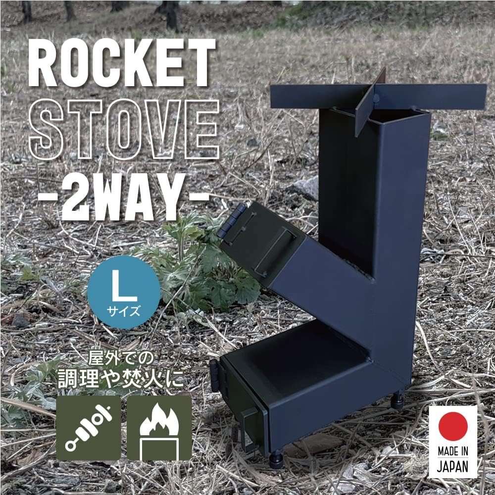 IKplus iW-11 Rocket Stove L Size Camping Outdoor Compact Stove Wood Stove Trivet Bonfire Stand Cooking Utensil Made in Japan