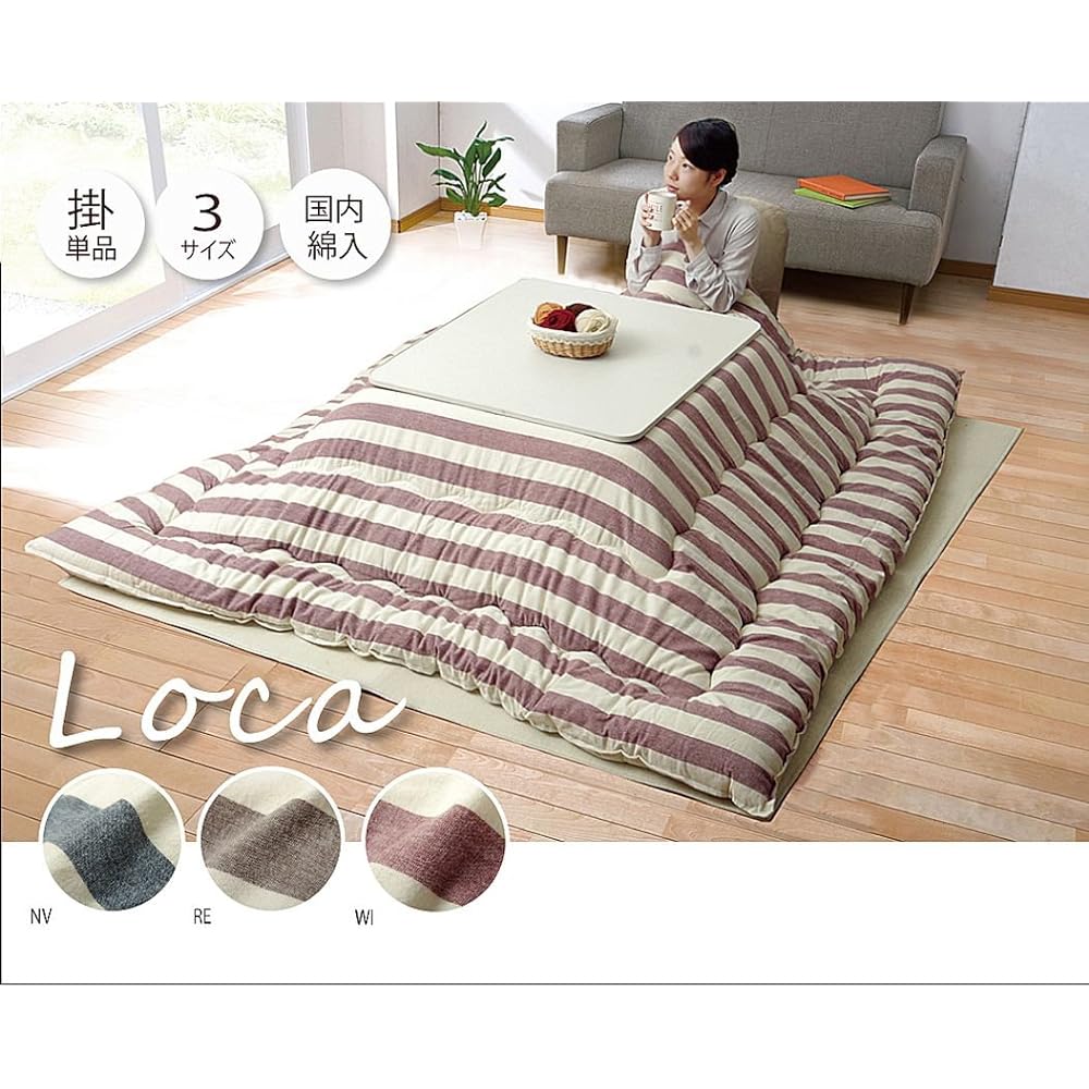 Ikehiko Kotatsu Futon Rectangle Roca Approximately 205 x 285 cm Beige Indian Cotton Thick Large Size Made in Japan #5186059