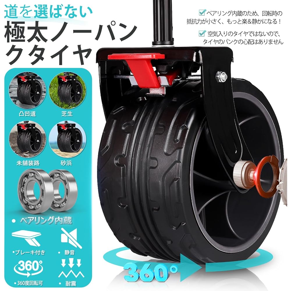 Sekey 2 Tier [320L [10cm Width Extra Thick No-Puncture Tires] Carry Wagon, Open Back, Suitable for Long Items, Load Capacity 120KG, Camping Cart, Compact, Foldable, One-touch Convergence Type, Outdoor Wagon, Camping, Events, Sports Days, Black