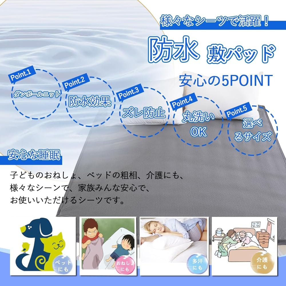 Waterproof Sheet, Family Nursing Care Bed Pad, 260x205cm, Waterproof Sheet, Bedwetting Sheet, Washable, Waterproof Pad, All Seasons, Waterproof Cover, Incontinence Prevention, Comes with Rubber on 4 Corners, Charcoal Gray