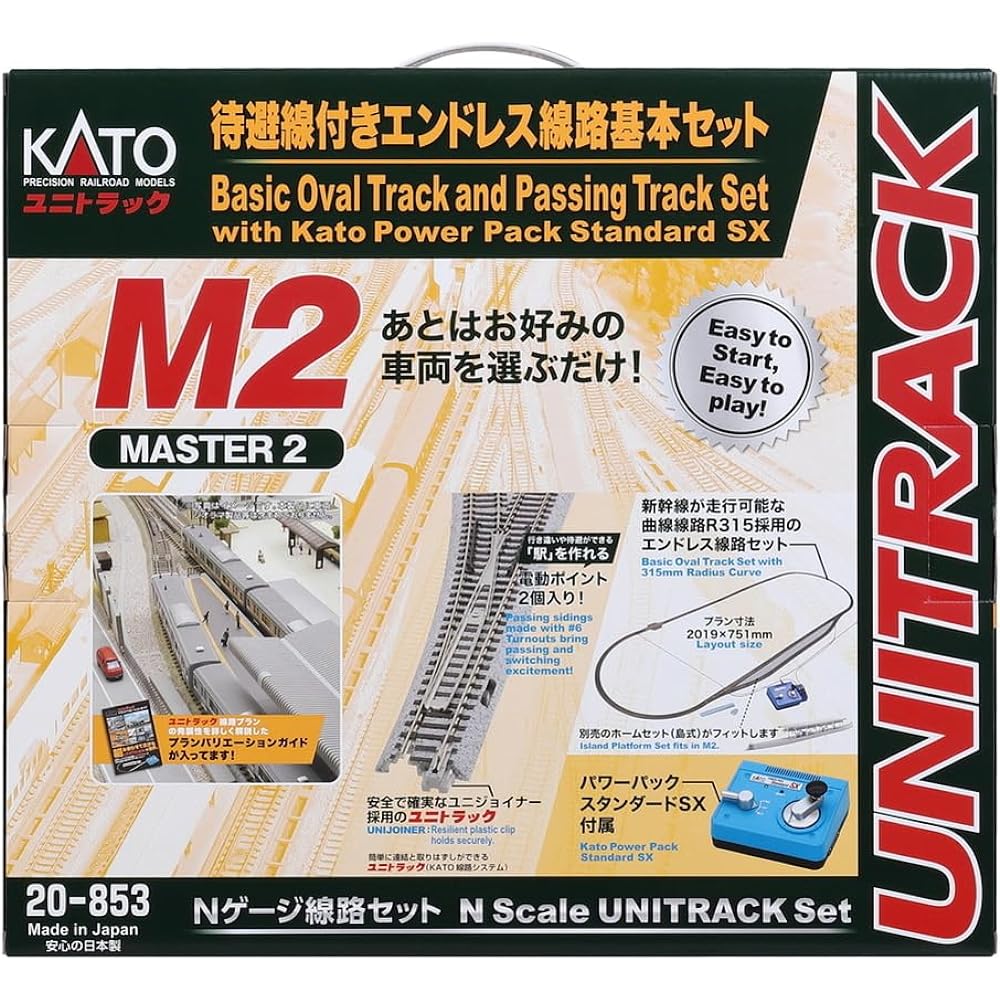 KATO N Gauge M2 Endless Basic Set Master 2 with Side Track 20-853 Railway Model Rail Set