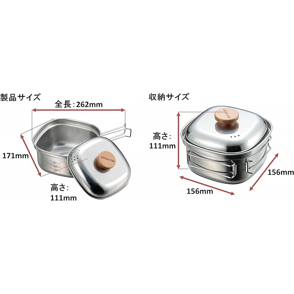 CAPTAIN STAG Camping Pot Stainless Steel Square Ramen Cooker 1.3L UH-4202