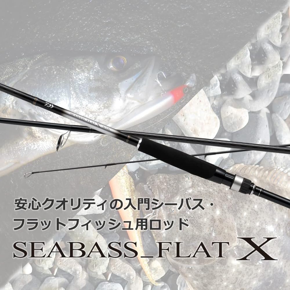 DAIWA Introductory Seabass Rod Seabass Flat X Various (2023 Model)