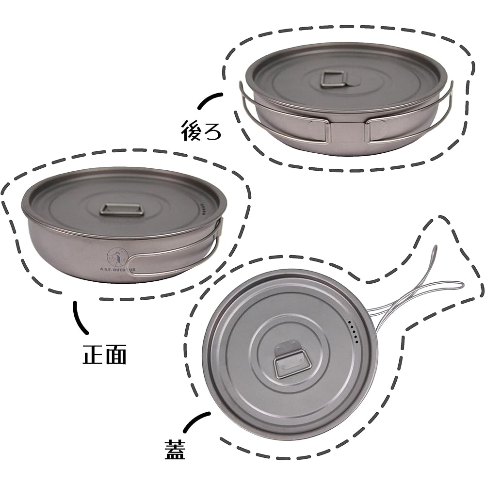 A.S.F. OUTDOOR Titanium frying pan (L) with lid 1200ml 19cm