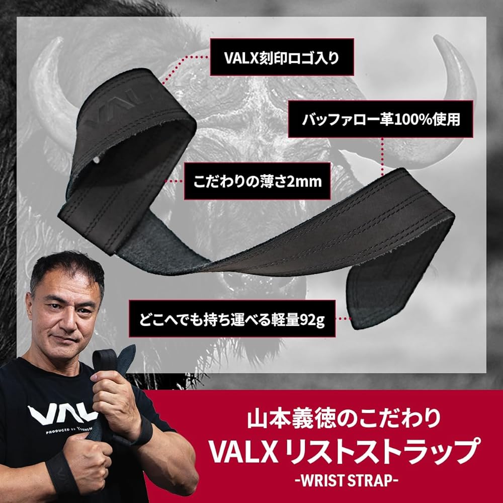 VALX bulk wrist strap lifting strap 59cm wrist warp training muscle training