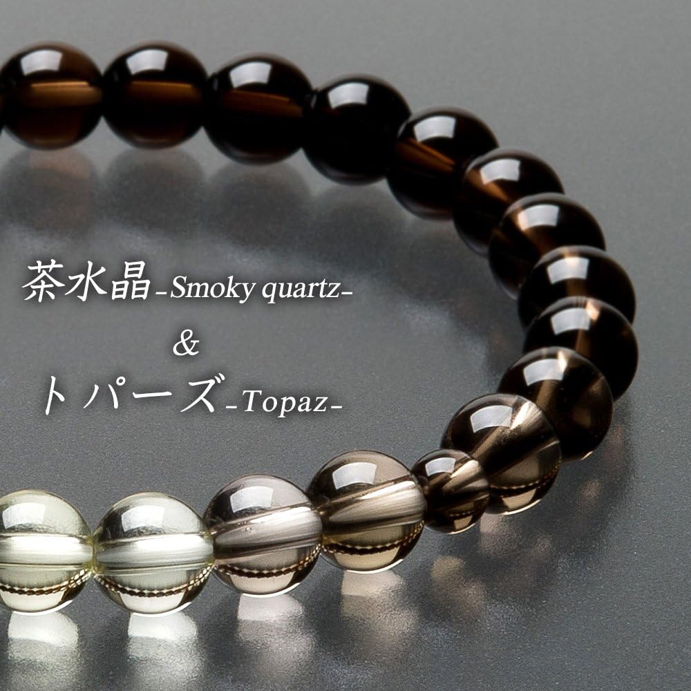 Buddhist Altar Shop Takita Shoten Specially Selected Bracelet Prayer Beads Natural Stone Bracelet ◆ Brown Quartz Gradation 7mm Ball ◆ Prayer Bead Bracelet, Prayer Bead Bracelet, Prayer Beads, Bracelet Prayer Beads, Power Stone, Amulet [Certificate Includ