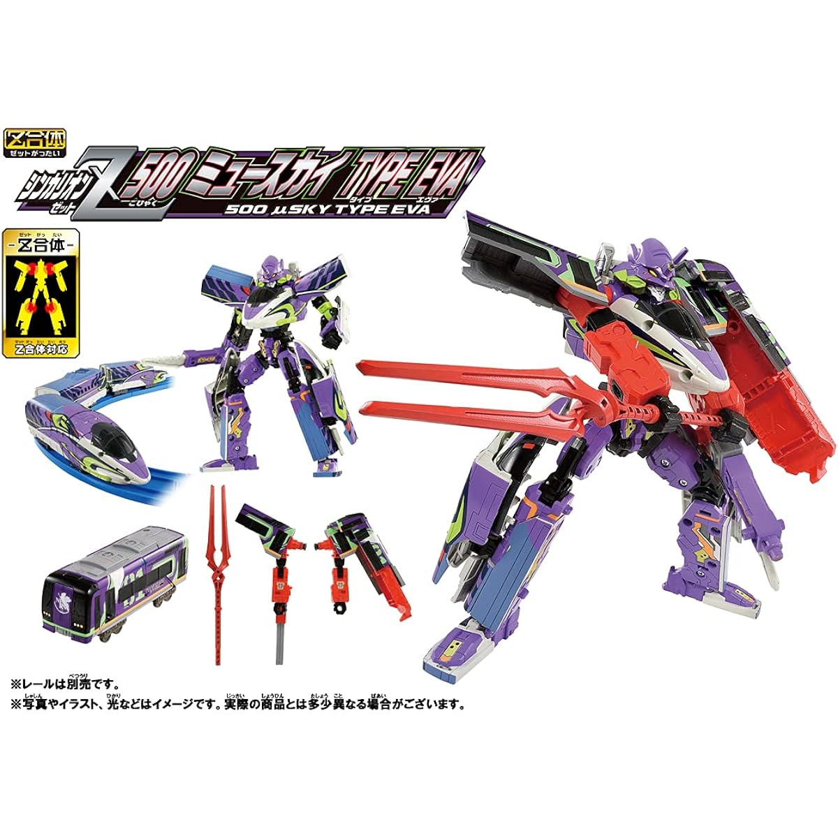Plarail Shinkansen Transforming Robot Shinkalion Z Shinkalion Z 500 μSky TYPE EVA