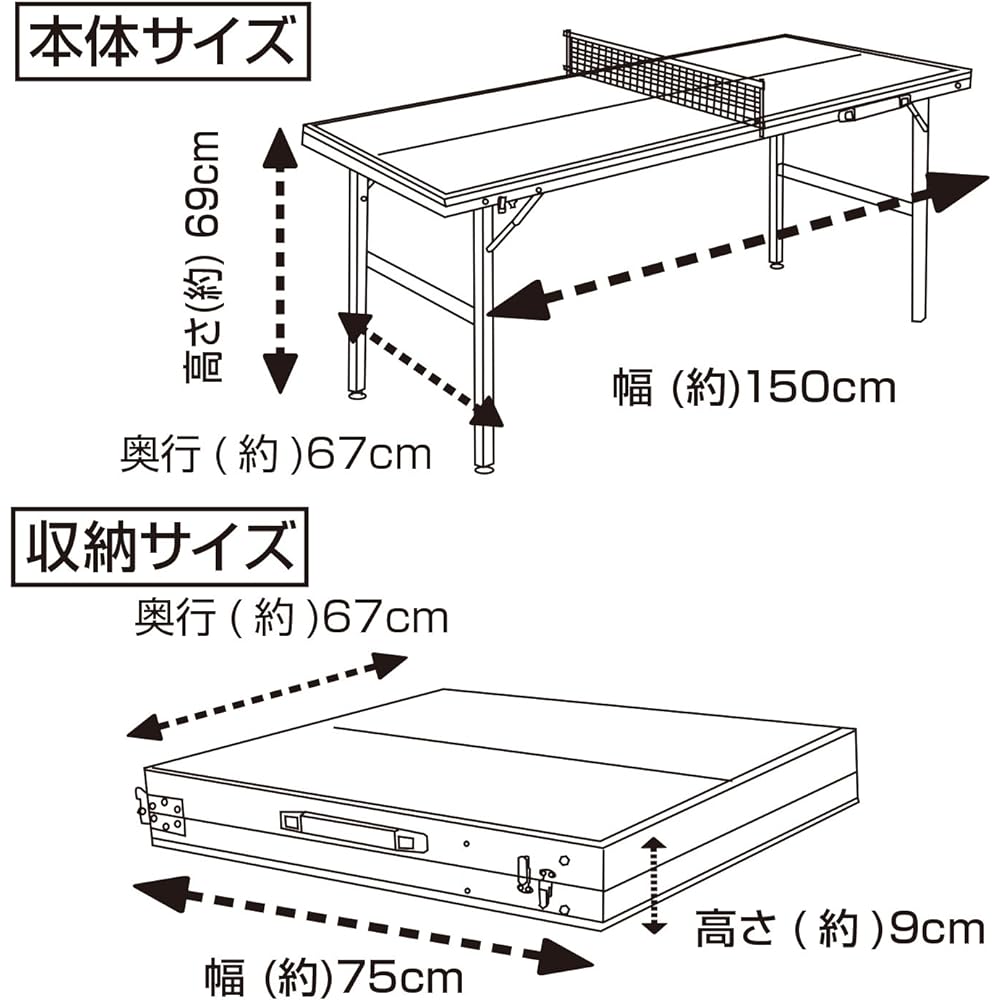 Kaiser Enjoy Table Tennis Table Set KW-376 Height Adjustable Foldable Storage Type 2 Rackets and 3 Balls Included