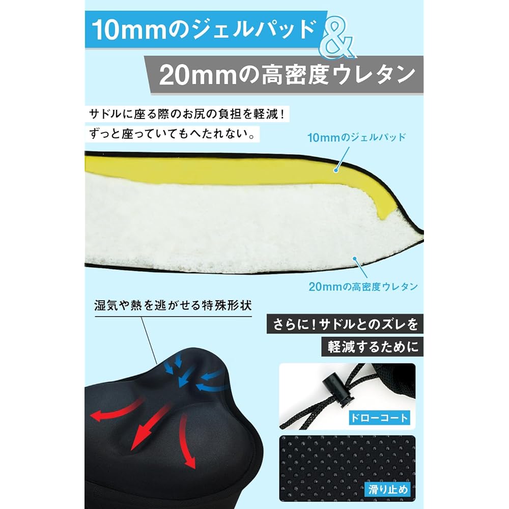 créer Bicycle Saddle Cushion [Doesn't hurt your butt] Saddle cover for exercise bikes, easy to install, thick, stays in place, shock absorption, mama's bike, folding bike, gel pad