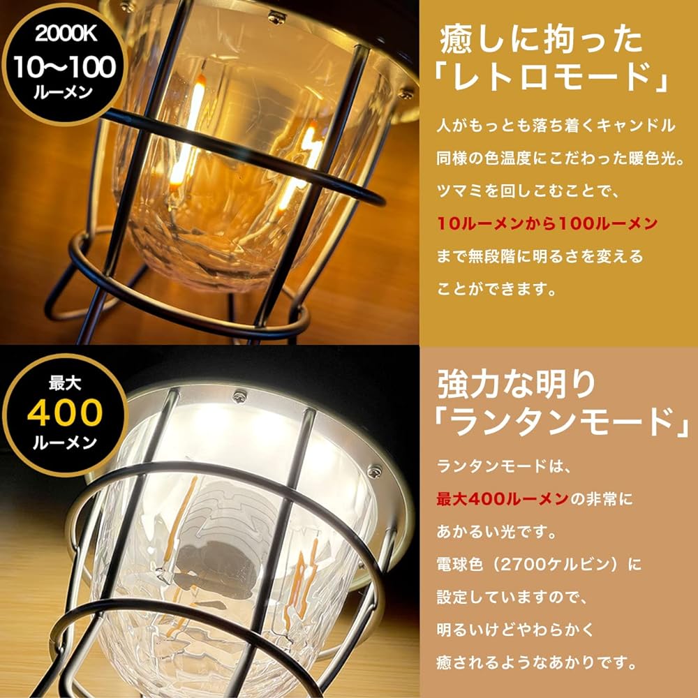 glanox Retro Pine Lantern LED Lantern USB Rechargeable