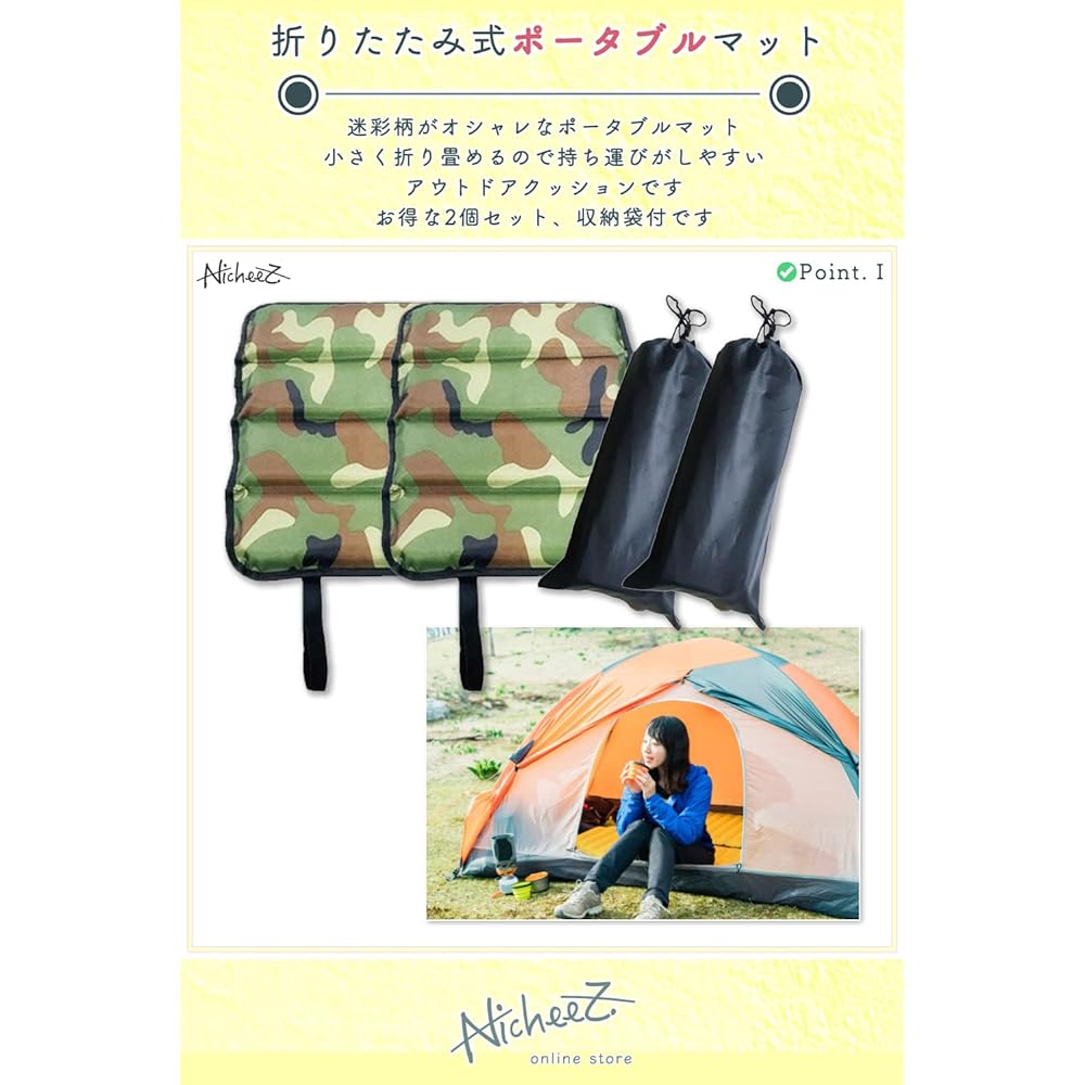 Nicheez Folding Cushion Portable Camping Mat Camouflage Pattern Set of 2 with Storage Bag