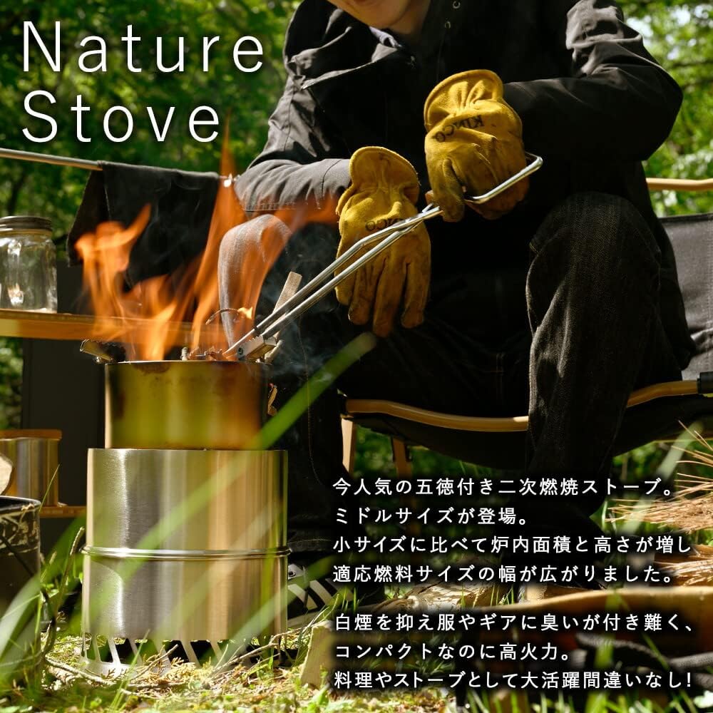 Nature Stove Outdoor Stove Camping Stove Secondary Combustion Stove Wood Stove Mini Stove