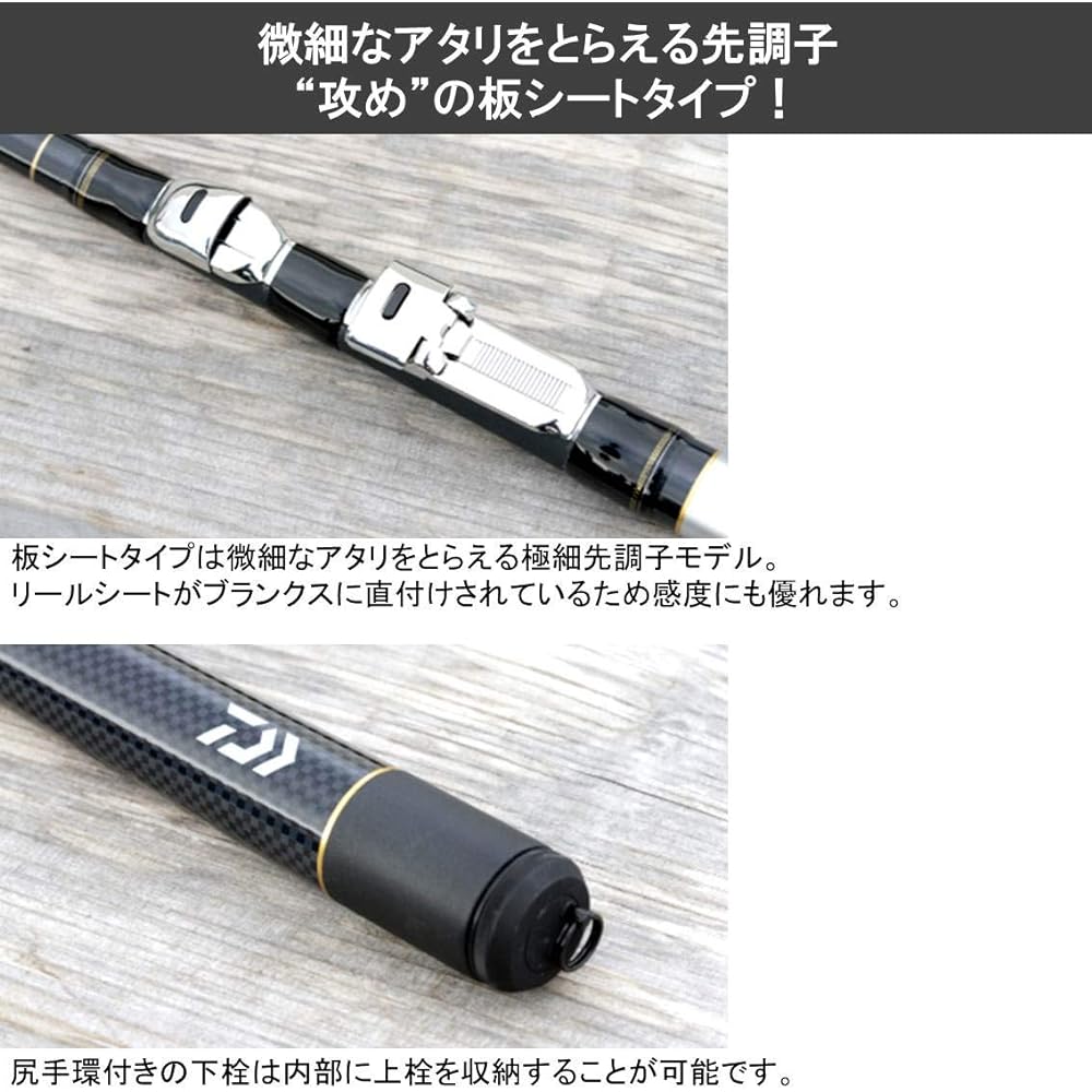 Daiwa Raft/Ikada Hiryu Ikada 180~210
