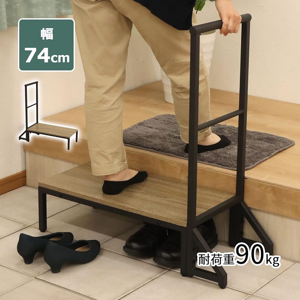 AIS Steel Step Stool with Handrail AHFD-01 BR