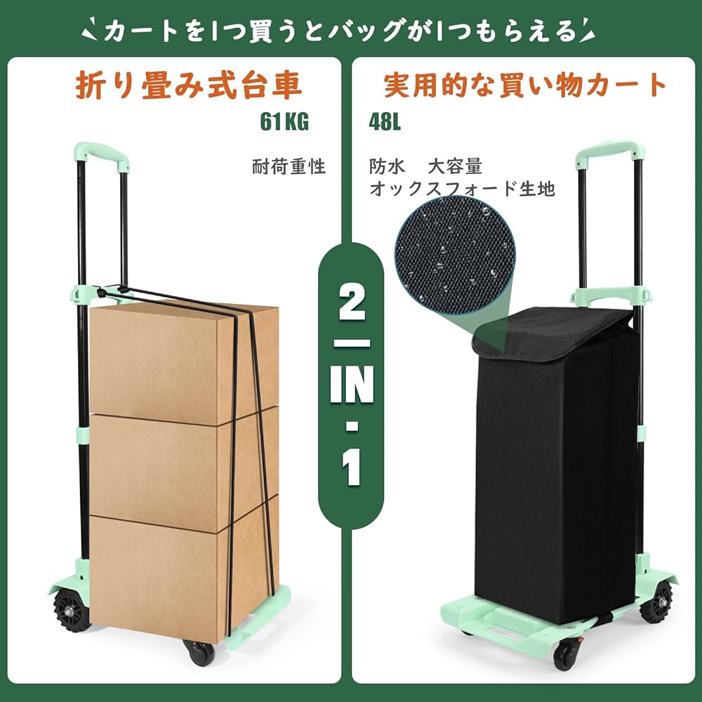 MAMBASNAKE Shopping Cart, Carry Cart, Folding Lightweight, Quiet, Compact, Convenient to Carry, 4 Wheels, Load Capacity 132.3 lbs (60 kg), Large Capacity, 13.2 gal (48 L), 3 Level Adjustment,