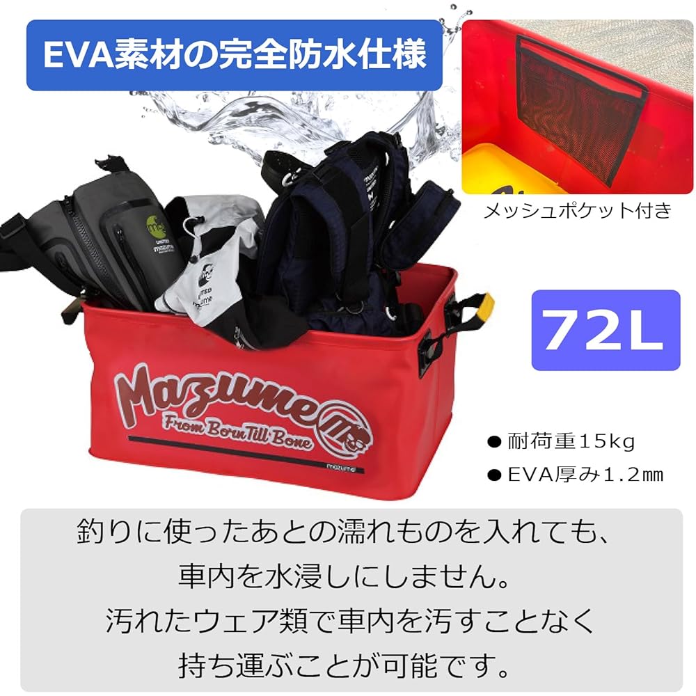 mazume Wading Cargo IV MZBK-508