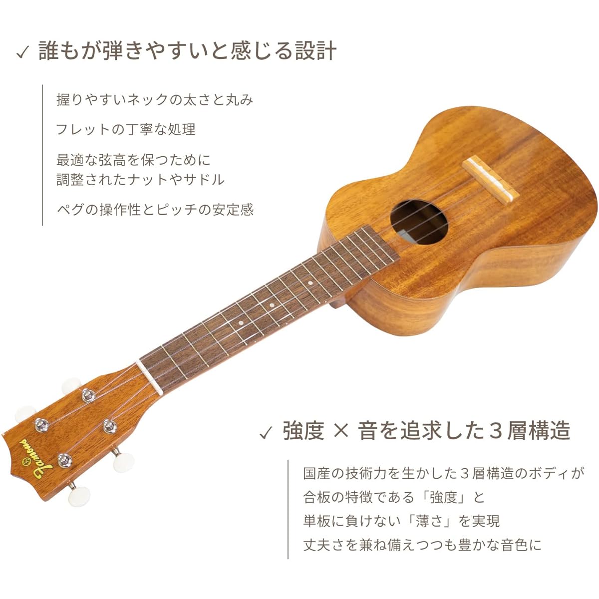 [Standard 4-piece set] Famous Concert Ukulele Set (Famous FC-5G Case Instruction Book Tuner Beginner Easy First Time Introduction)