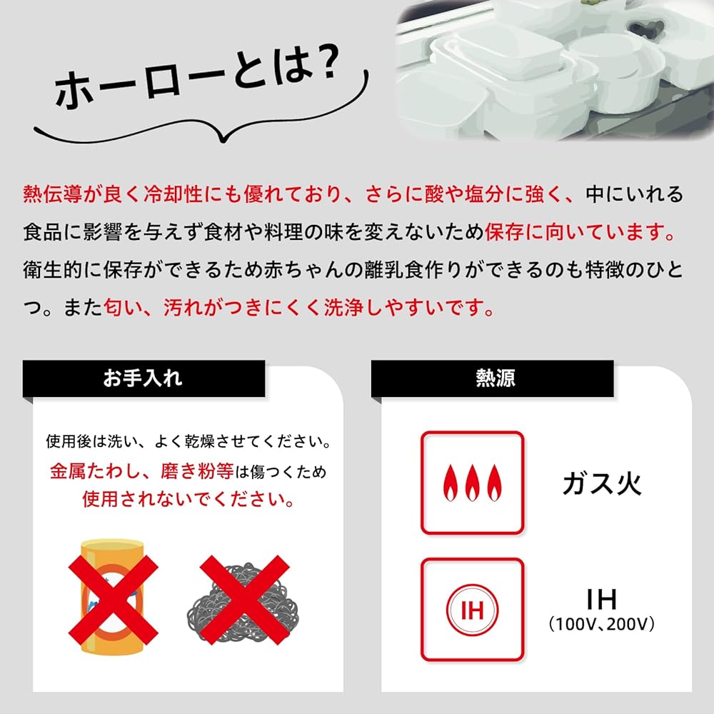 Noda Horo Kettle Enamel 2.0L IH Compatible White Made in Japan Royal Classic RCL-50KW