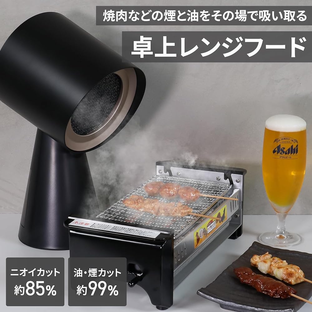 [2023 New Model] Bolani Tabletop Range Hood, Tabletop Smoke Absorber (Removes odors, oil, smoke, and steam on the tabletop), Movable (White)