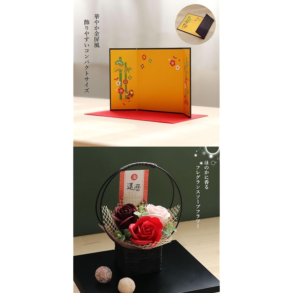 [Petit Roux] A festive teddy bear wearing a red Chanchanko (gold folding screen fragrance soap flower) for your 60th birthday.