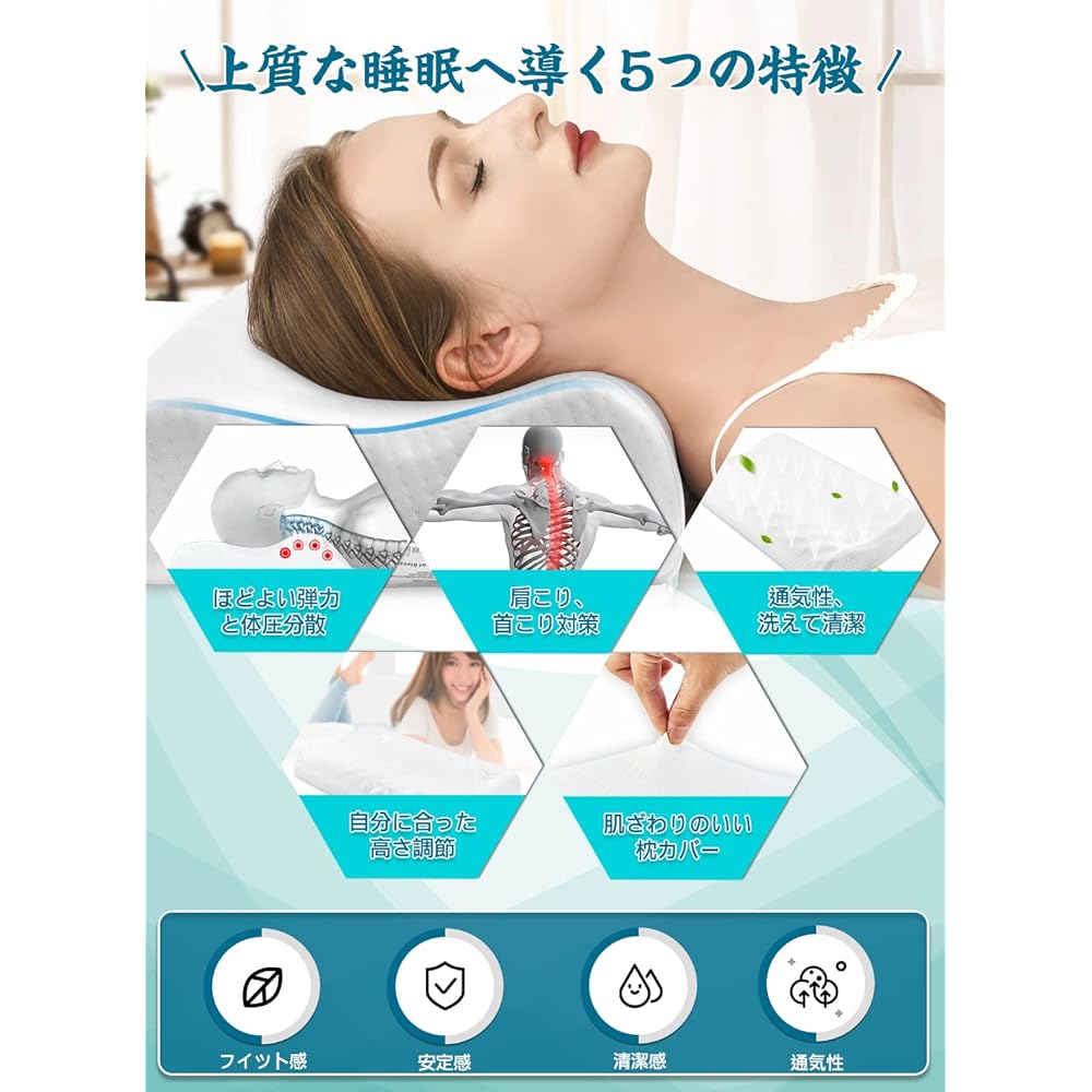 2024 "New Ergonomic Design to Relieve Shoulder Stiffness" A plump memory foam pillow that supports your head and doesn't sink too much. Different rebounds on both sides for back and sideways. High rebound. Comes with a pillow cover (55 x 35 x 5/11 cm).