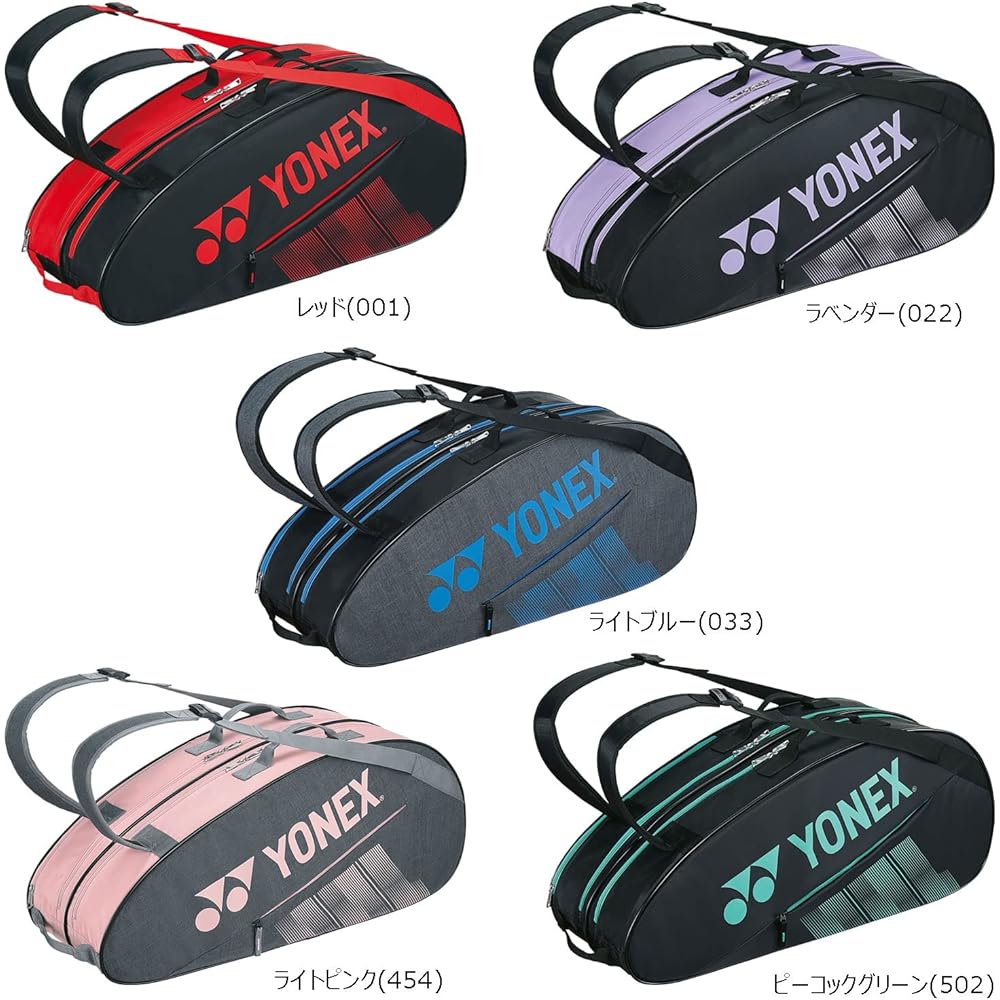 YONEX Tennis Racket Bag 6 Can hold 6 rackets BAG2332R