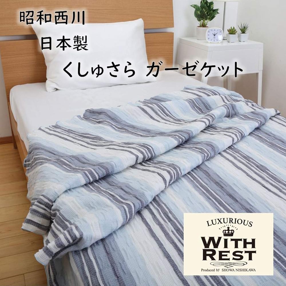 Showa Nishikawa Made in Japan WITH REST Usable 365 Days Gauze Blanket Single Quick Dry Kushusara Gasket Taoruket Bare Approx. 140 x 190cm Blue 2230385480304