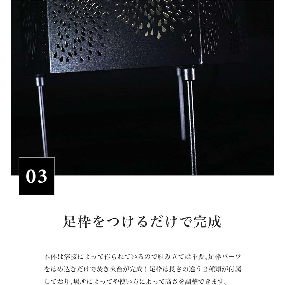 S'more Japanese Pattern Six-sided Bonfire Stand Six-sided Bonfire Stand Horizontal Top Plate & Storage Bag Set (Hemp Leaf)