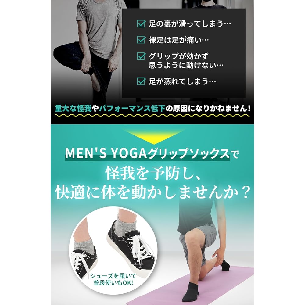 [QQOLi] [Supervised by Studio] Yoga Socks, Anti-Slip, Pilates, Exercise, Plain, Men's, Grip Socks, Breathable, Durable, Men's One Size Fits Most